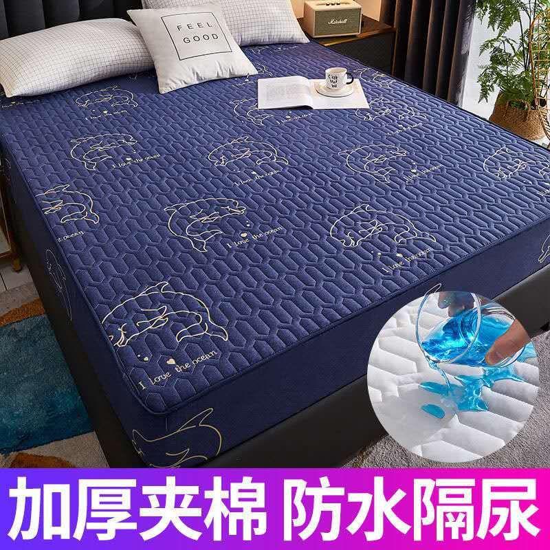 

Waterproof and Urine Resistant Mattress Cover with 3D Texture Anti Slip and Thickened Cotton Clip Easy To Maintain for Home Use 90x200cm 1pcs