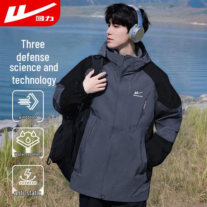 Men's 3-in-1 Outdoor Windproof Waterproof Jacket Model 2820