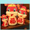 The Of Year Snake Mascot Plush Toy Cute Cartoon Children Birthday Doll Gift