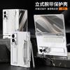 Applicable to Samsung fold8 mobile phone case Galaxy Zfold8wide folding screen wristband bracket case film integrated