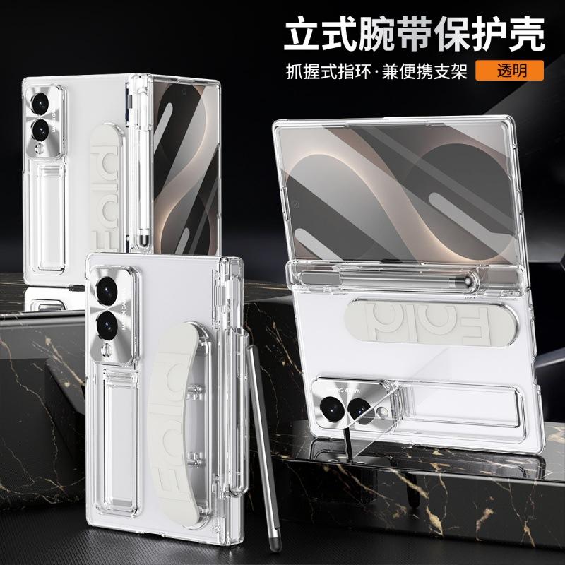 Applicable to Samsung fold8 mobile phone case Galaxy Zfold8wide folding screen wristband bracket case film integrated