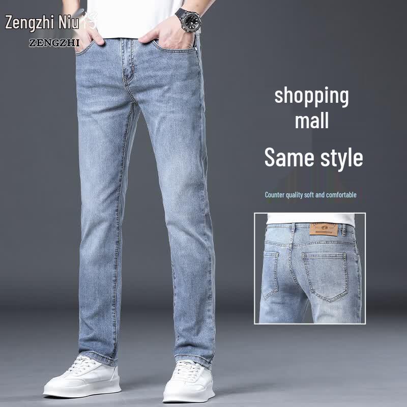 Men s Relaxed Fit Straight-Leg Jeans 34