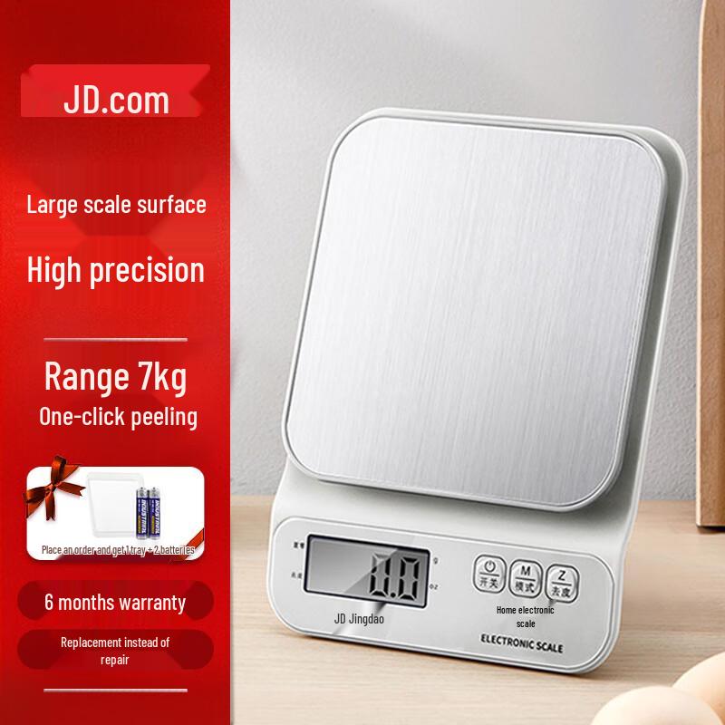 Jingdong Smart Electronic Kitchen Scale