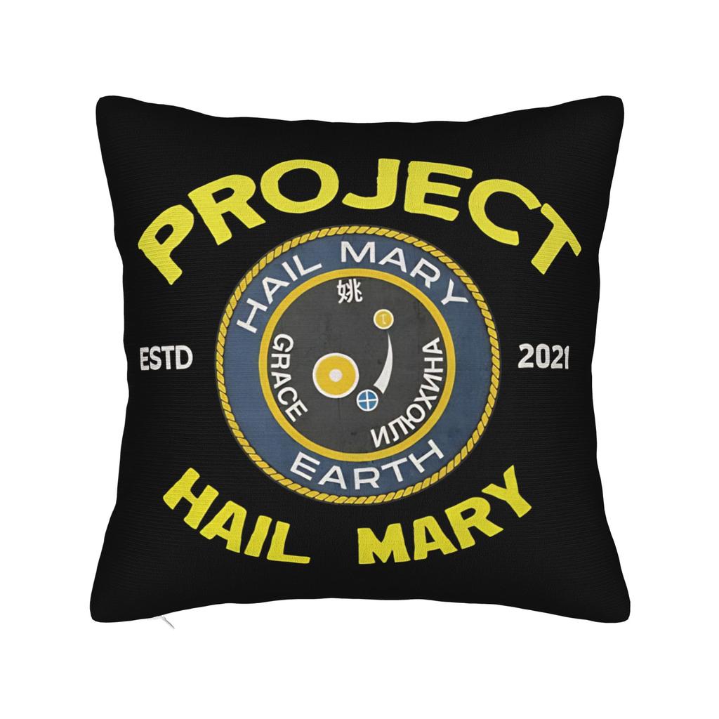Project Hail Mary Pillowcases Cute Funny Pillow Case For Office Car Home Decor Soft Pillow Cover