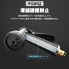 Iris Ohyama Hose Reel Parts Watering Nozzle Aqua Gun Black Metal Type Aqua Metal Gun Garden Easy Water Volume Adjustment Water Saving MAG-7