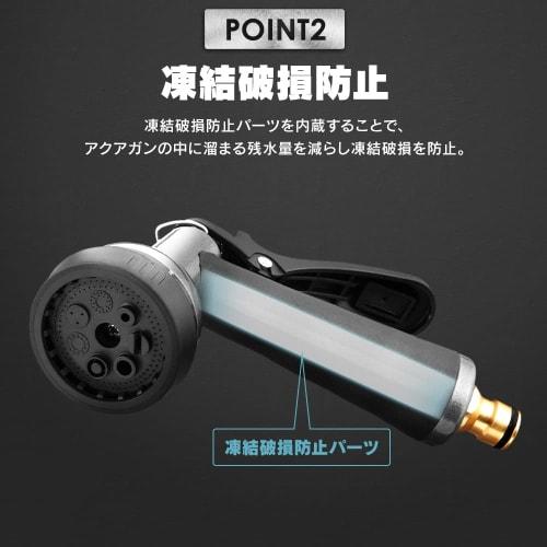 Iris Ohyama Hose Reel Parts Watering Nozzle Aqua Gun Black Metal Type Aqua Metal Gun Garden Easy Water Volume Adjustment Water Saving MAG-7