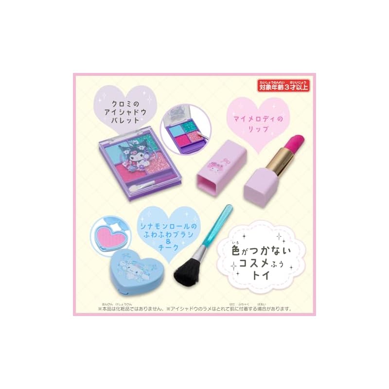 Onda Sanrio Charaktere Spielzeug Make-up Set für Mädchen, Verkleidungs-Make-up, Stilvolles Make-up, Kuromi, Cinnamoroll, My Melody