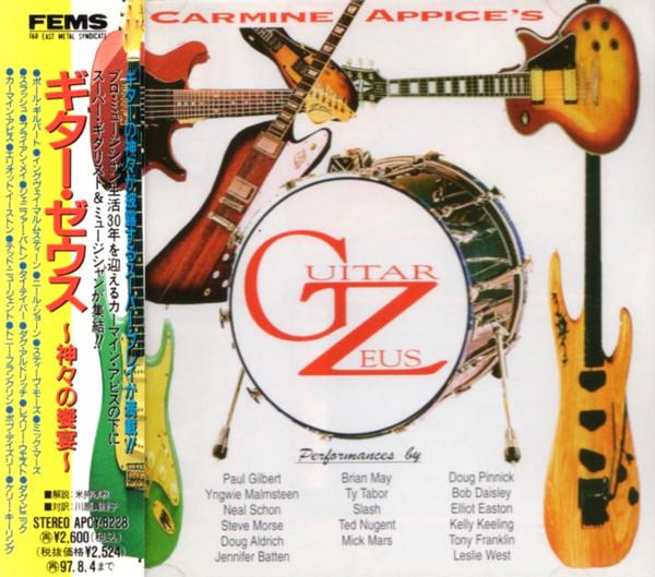 

CD VARIOUS - Guitar Zeus APCY8228 FAR EAST METAL 1995 Japan Rock Used
