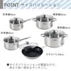 Tamahashi (Tamahashi) Popular Restaurant Chef Tsutomu Ochiai Supervised LA BETTOLA 16cm Stainless Steel Saucepan, Gas Stove Compatible, Induction Cook