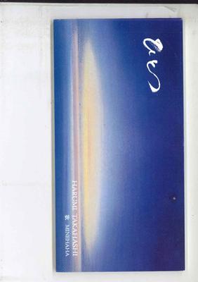 Hudobné albumy