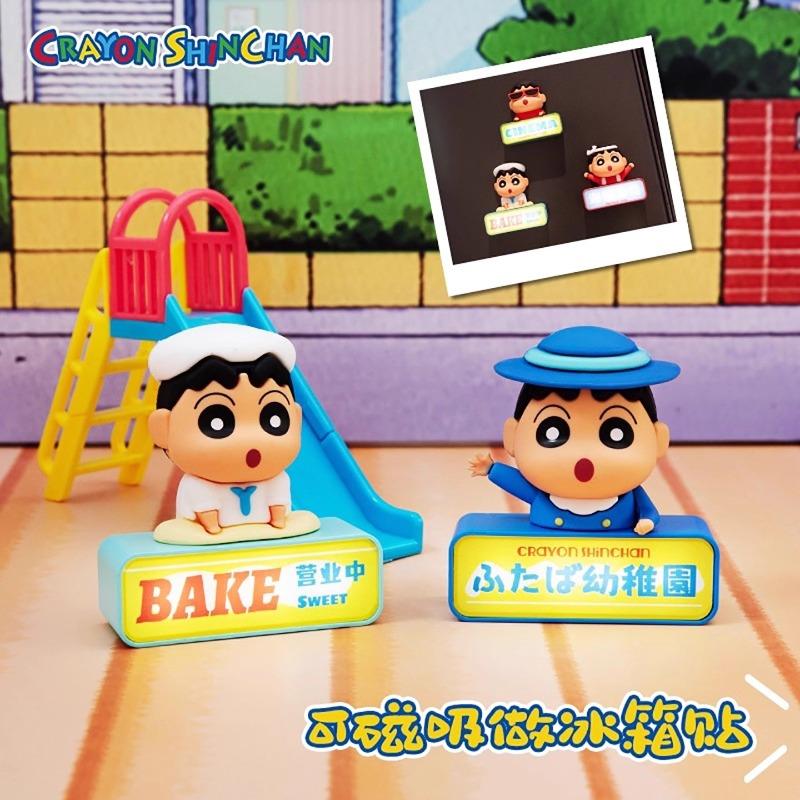 Original Crayon Shin-chan Experientialism Magnetic Night Light Series Blind Box Anime Character Model Fashion Toys Gift