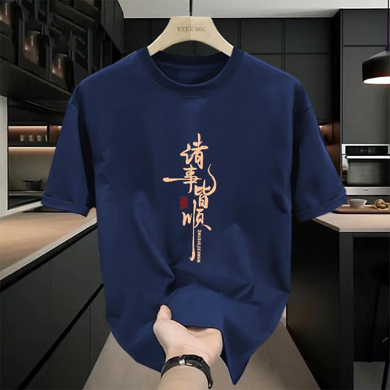 Short Sleeved T-shirt for Men Summer Retro Trendy Loose, Student Pure Cotton T-shirt with Fashionable Pattern