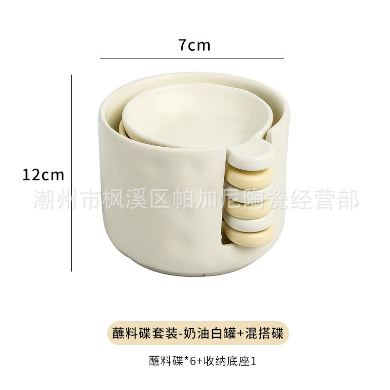 Round Seasoning Dish Set Irregular Storage Dish Set Nordic Hot Pot Sauce Dip Dish Vinegar Dish Kitchen Sauce Distributor