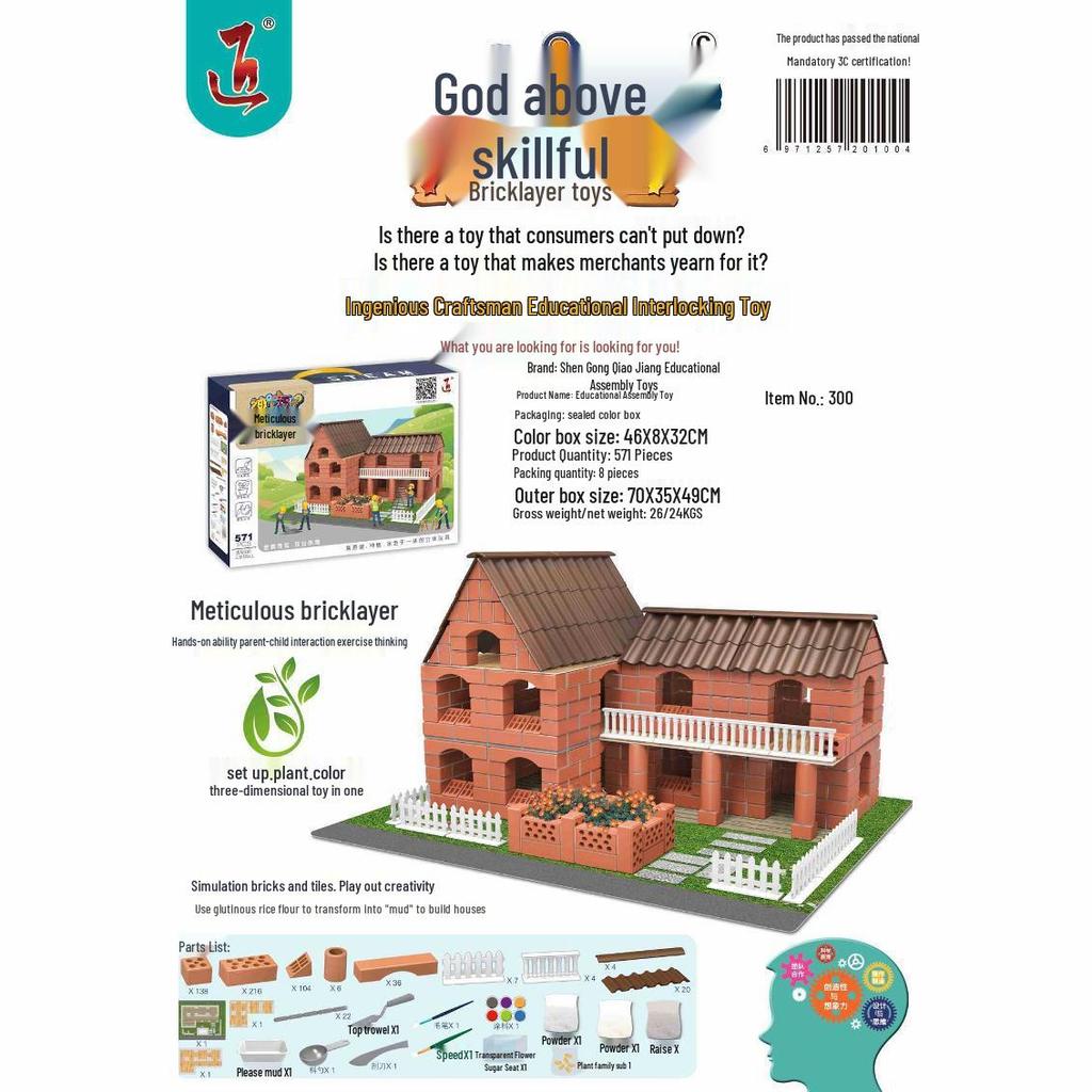 DIY Handmade Mini Brick Building Kit for Kids: Villa Architecture & Construction Educational Toy
