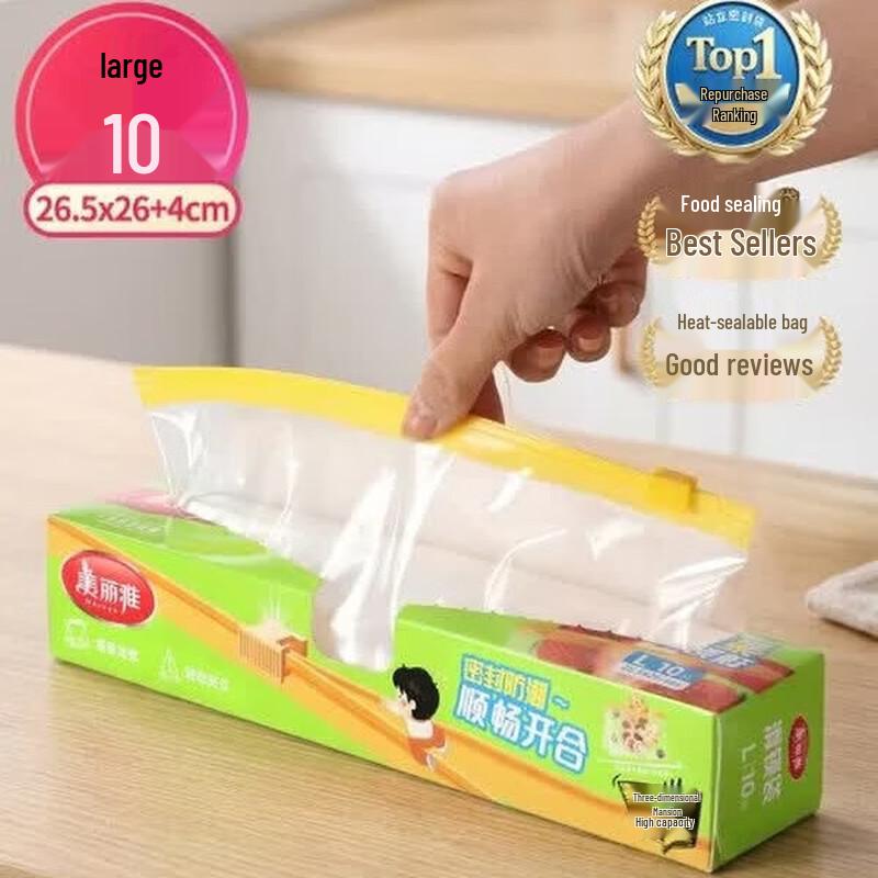 MARYYA Large Food Storage Zipper Bags