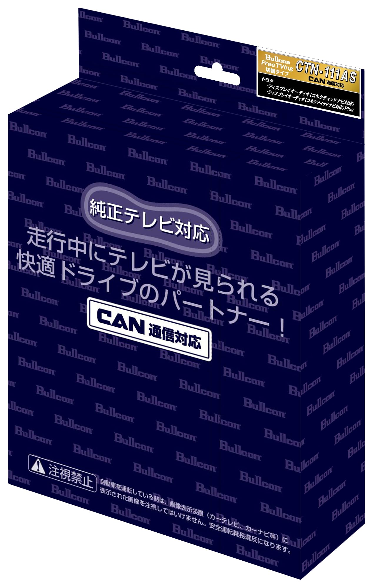 

Bullcon Переключатель Free TVing Тип ТВ во время маршрута Для Toyota Connected Navigation Совместимый Дисплей Аудио Cruiser CTN-111AS [Смотреть во время вождения/Установить]