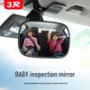 Accessori per abitacolo auto – Specchietti retrovisori