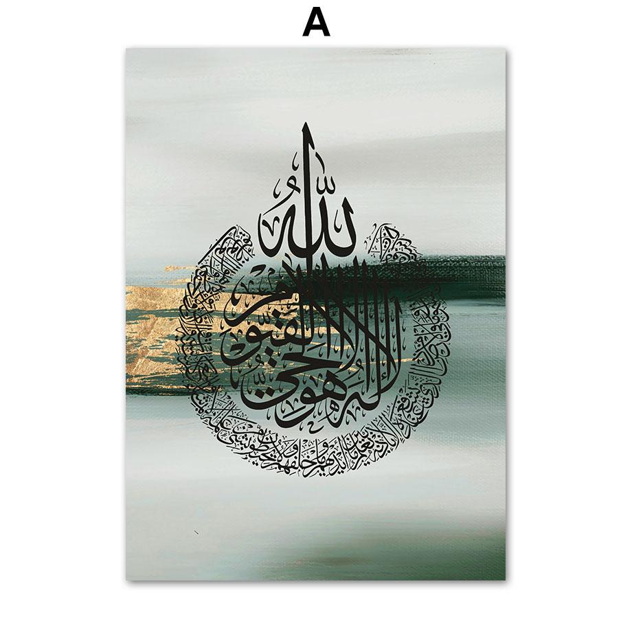 Green Marble Texture Arabic Calligraphy Posters And Prints Islamic Wall Art Canvas Painting  For Living Room Decorative Pictures