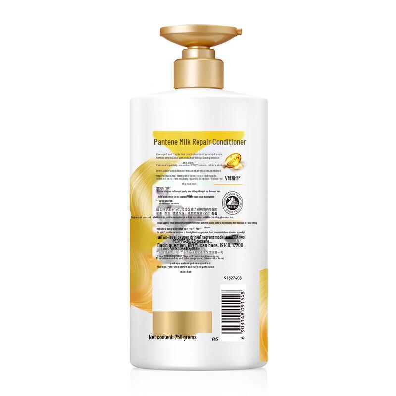Pantene Lotion Repair Conditioner