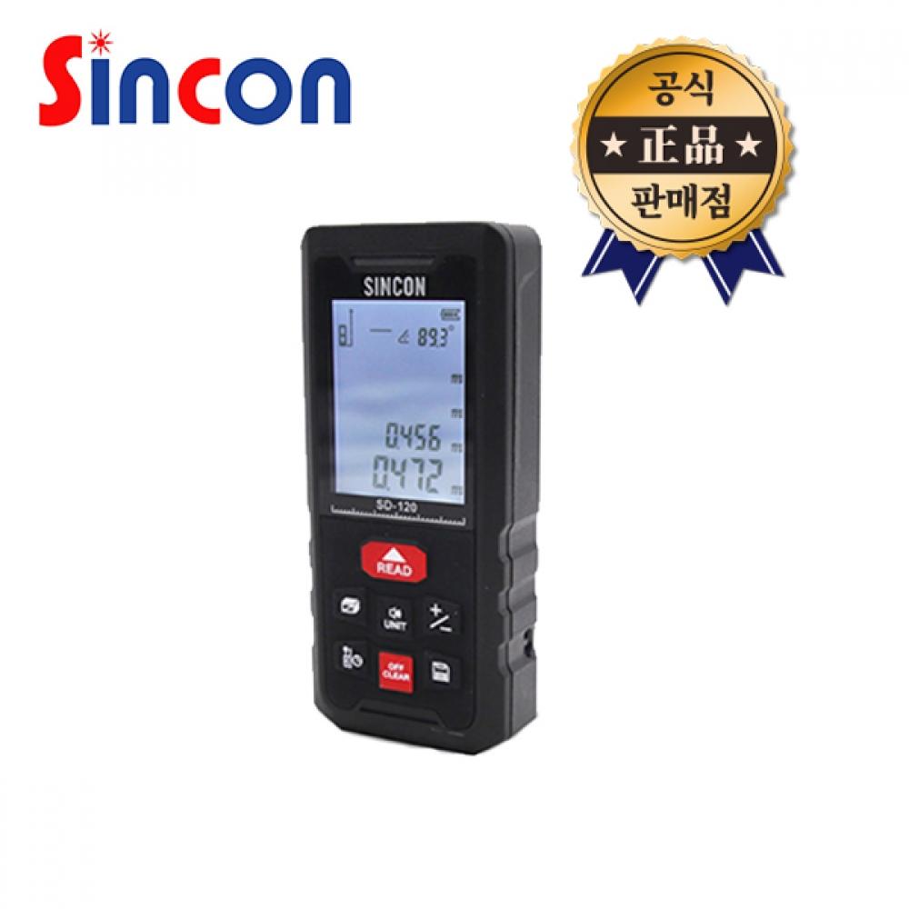 

Лазерный дальномер Shinkon SD 120 Измерение угла наклона площади 120 м
