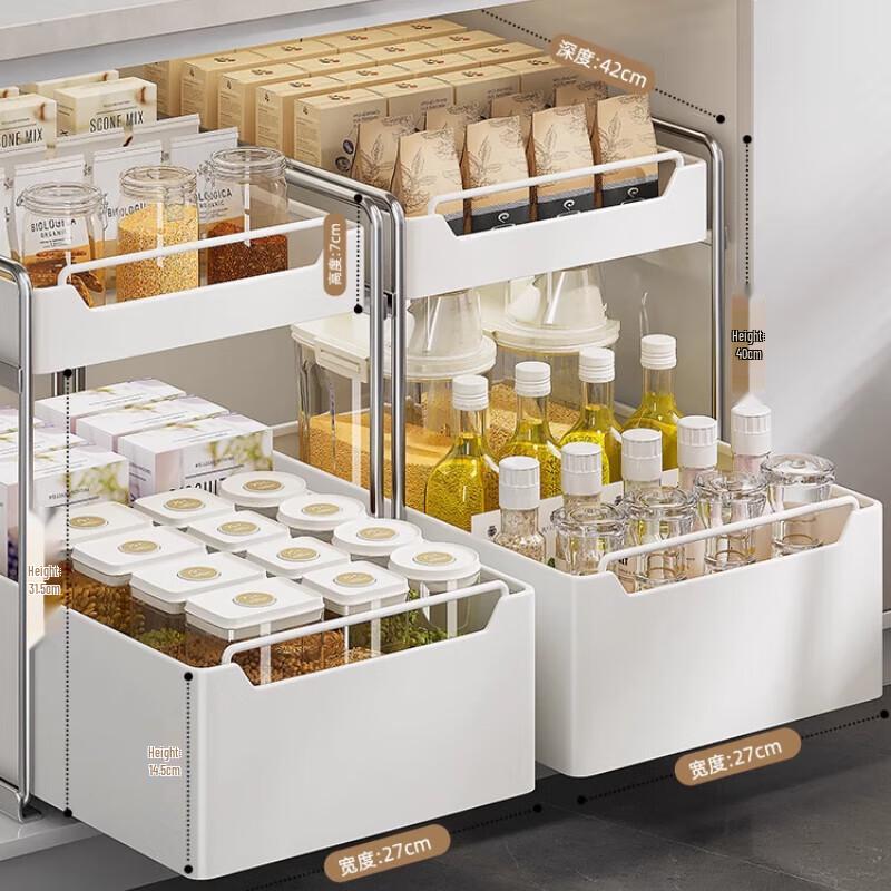 

Stainless Steel Under-Sink Pull-Out Kitchen Storage Rack