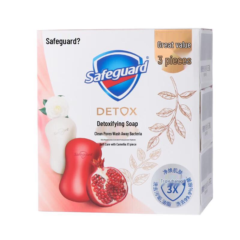 Safeguard Red Pomegranate Deep Cleansing Soap