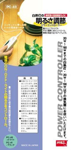 Taiyo Electric Industry (goot) Power Controller for Incandescent Light and Ventilation Fans, White, PC-40, Made in Japan