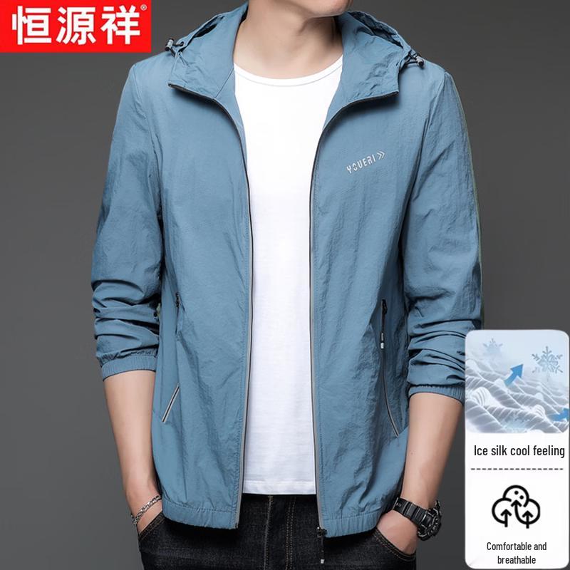 Hengyuanxiang Men s Hooded Ice Silk Sun Protection Jacket 4XL