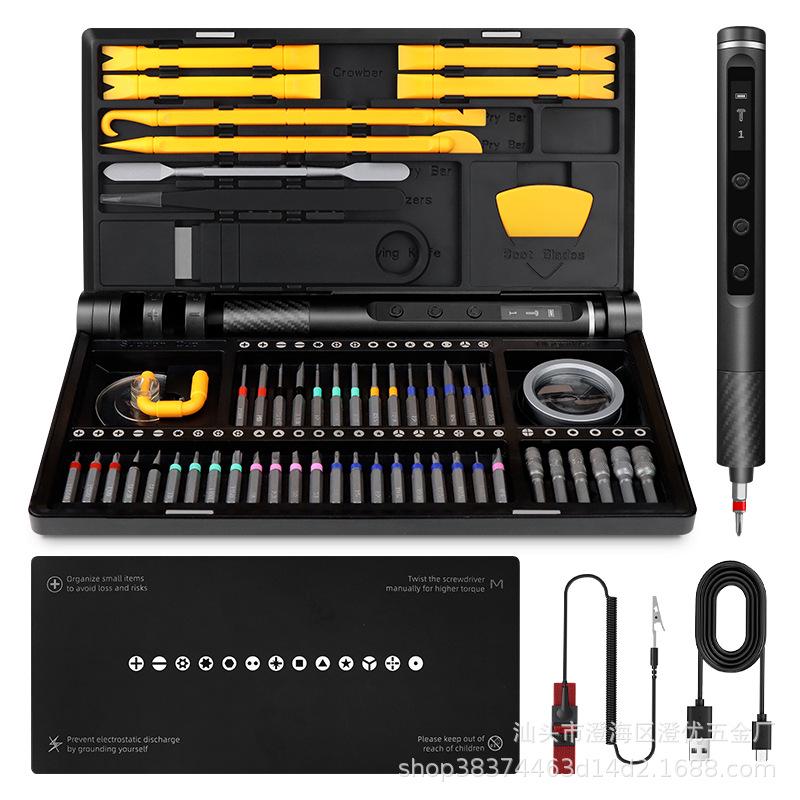71-in-1 Rechargeable Precision Electric Screwdriver Set for Laptop Repair with Adjustable Speed