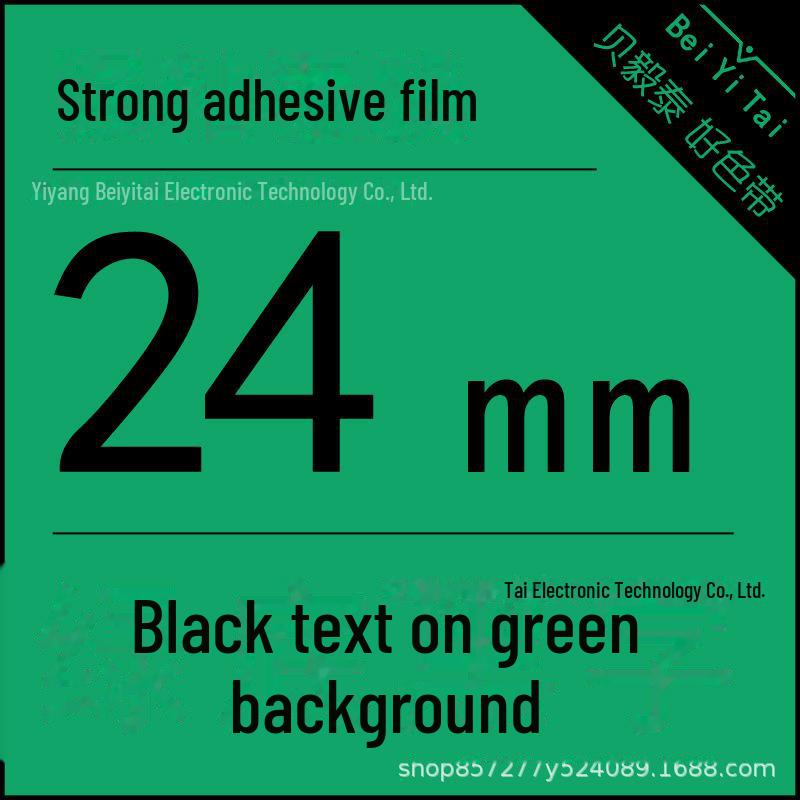 Panglici de etichete compatibile pentru aparatele Brother - fundal alb sau galben cu text negru, dimensiuni 9-36 mm, TZe-631/231