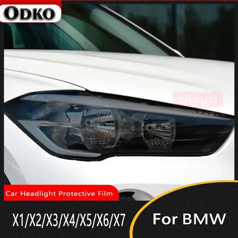 For BMW X1 F48 X2 F39 X3 F25 G01 X4 G02 X5 F15 X6 F16 X7 Car Headlight Smoked Black Protective Film Self Healing TPU Sticker