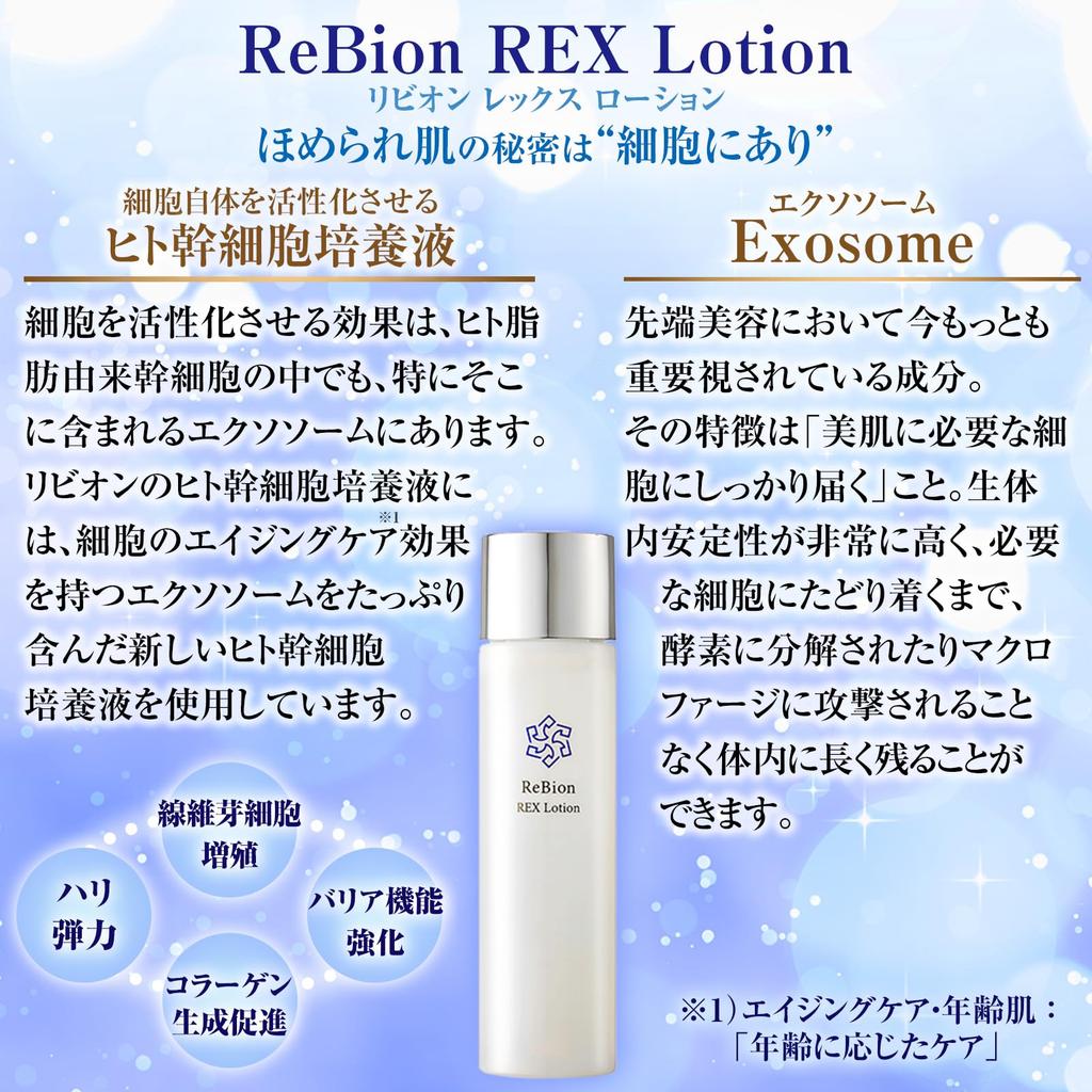 ReBion Rex a toner containing human stem cell culture human and vitamin C Hyaluronic acid improves pore dry and moisturizes for firmness and Lotion,