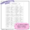 [Authentic] INNER STAR ORACLE [Oracle Card Meanings In Japanese] Tarot Fortune Telling