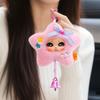 Cute Lucky Star Plush Toy Keychain Creative Vinyl Bag Pendant Car Decoration Gift