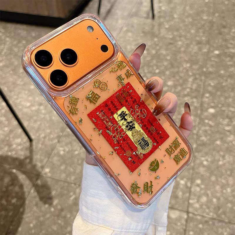 All Your Wishes Come True, Ping An Blessing, Mobile Phone Case Is Suitable For Iphone17Promax Transparent Apple 16 Financial Resources 15