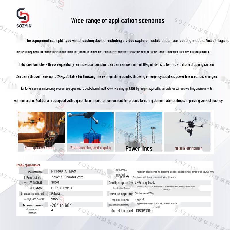 SOZYIN DJI M400 Drone Loudspeaker & Payload System