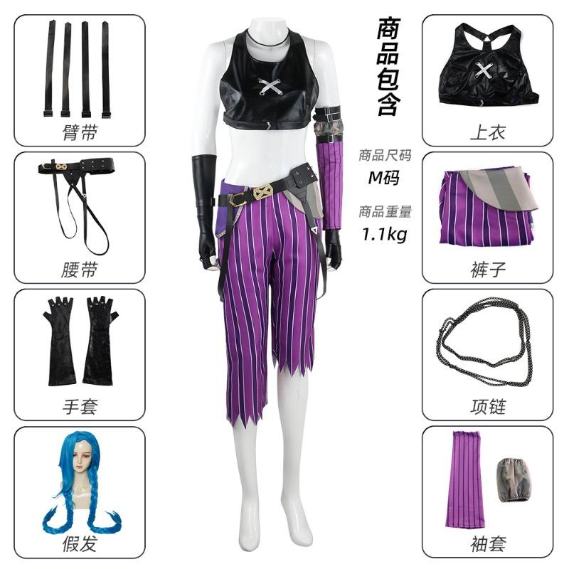 Animation Cos Clothes Halloween Jinx Same Game Suit Cosplay Two-dimensional Stage Performance Clothes