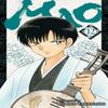 Mao Vol. 12 by Rumiko Takahashi Paperback Book 9781974736461
