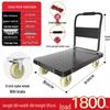 Foldable Steel Plate Hand Truck - Four-Wheel Flatbed Cart