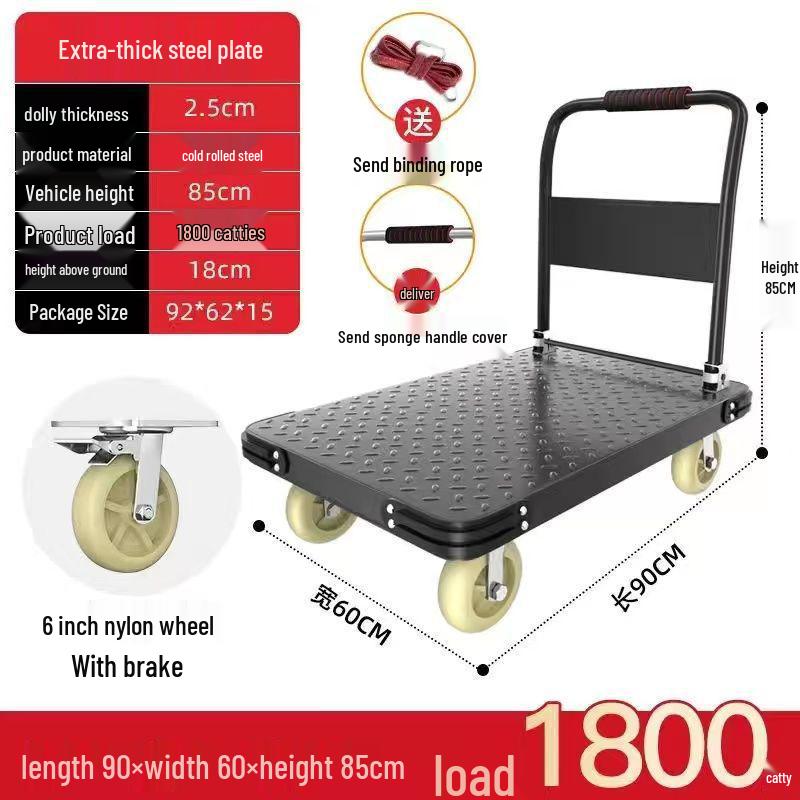 Foldable Steel Plate Hand Truck - Four-Wheel Flatbed Cart