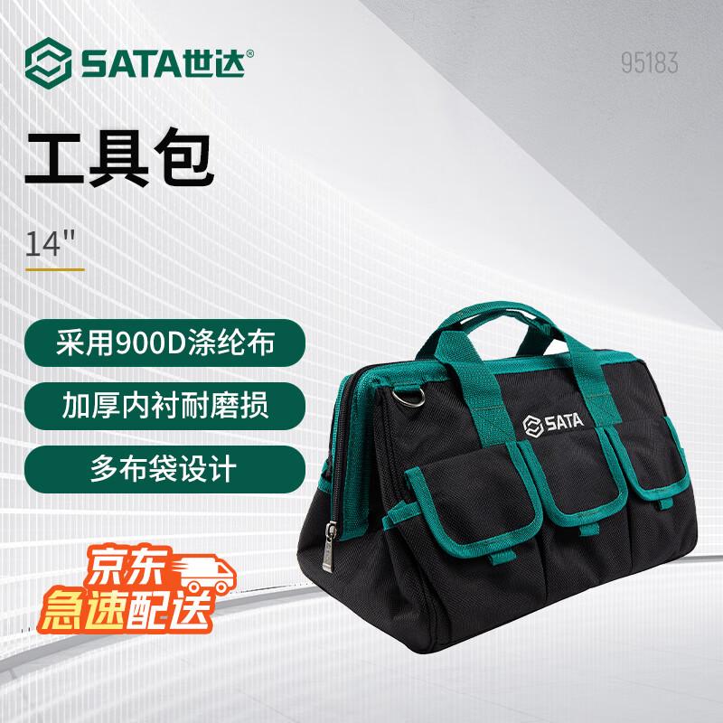 SATA Electrician s Tool Shoulder Bag