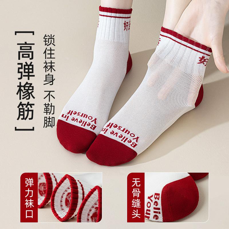 Exam Cheer High School Entrance Examination College Entrance Examination Students Inspirational Gifts Every Exam Must Pass The Test To Win Socks