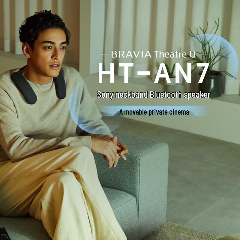 Sony HT-AN7 Neckband Bluetooth Speaker