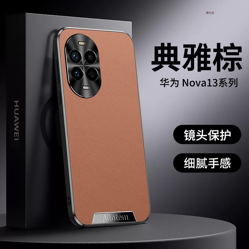 Applicable To Huawei Nova13pro Mobile Phone Case Business Lens All-inclusive N0va13 Anti-drop No13 Male Por Leather Case