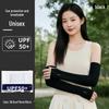Unisex UV Protection Ice Silk Sleeves: Breathable, Loose-Fit Cycling & Outdoor Driving Arm Guards