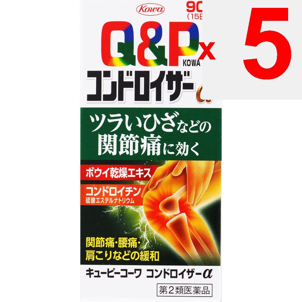 Kowa Kewpie Kowa Chondroizer Alpha 90 Tablets Chondroitin preparations Chondroitin preparations Efficacy: 1.Relief of the following symptoms: Joint pa