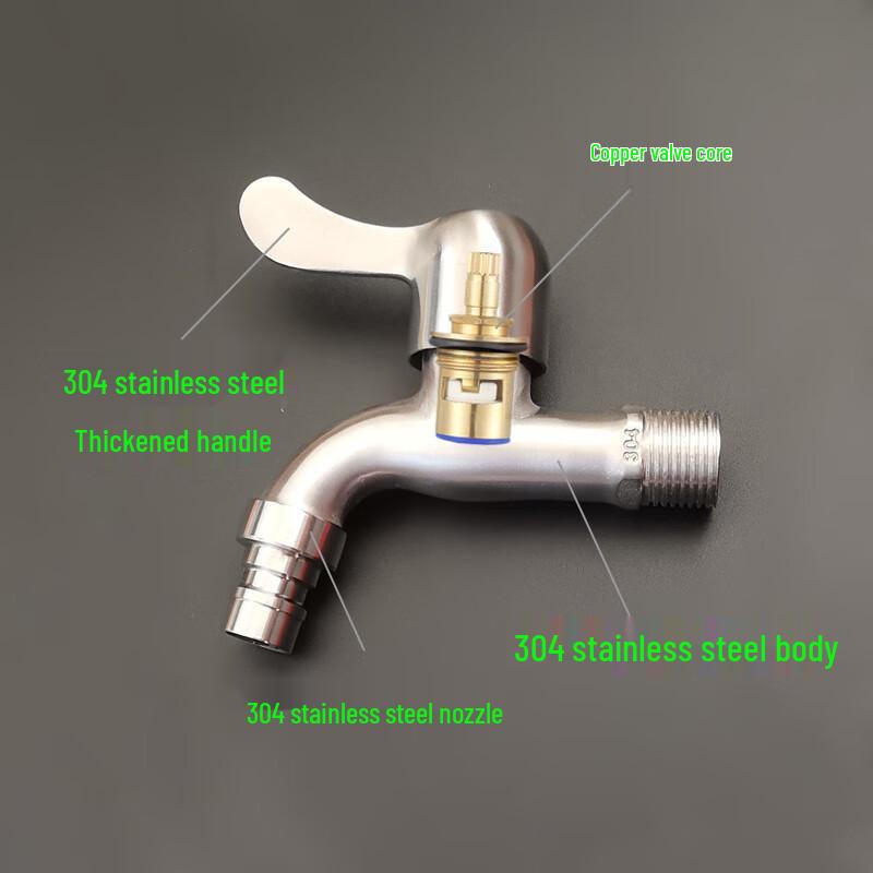 MDNG 304 Stainless Steel Quick-Open Washing Machine Faucet