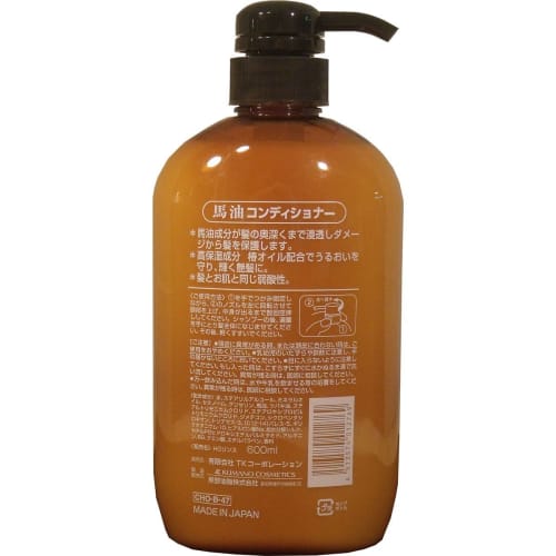 Kumano Yushi Horse Oil Shampoo & Conditioner 4-piece Set with Refill [Made In Japan]