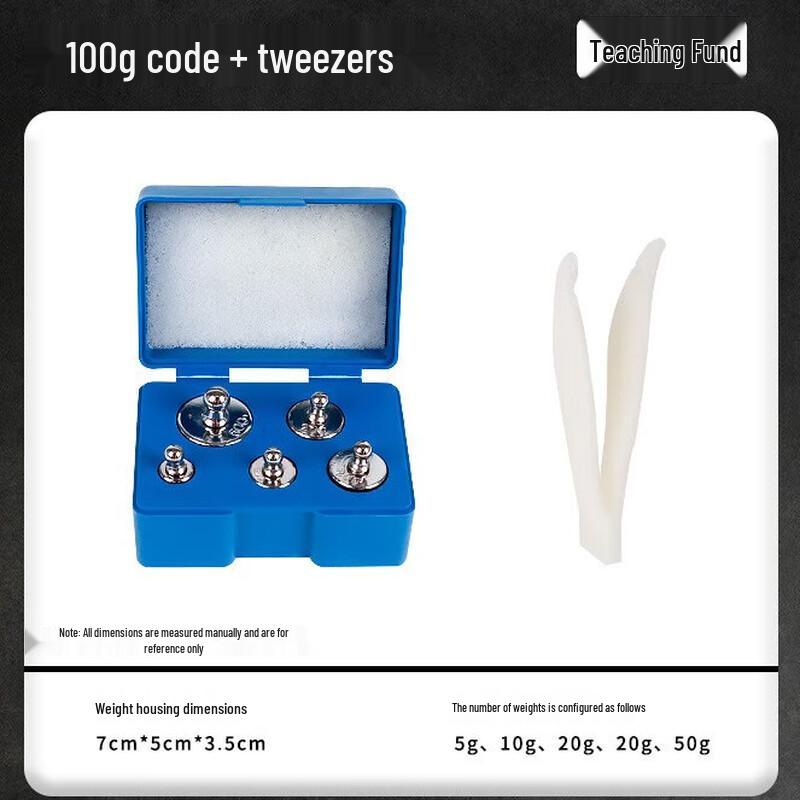 Student Physics Tray Balance Scale Set