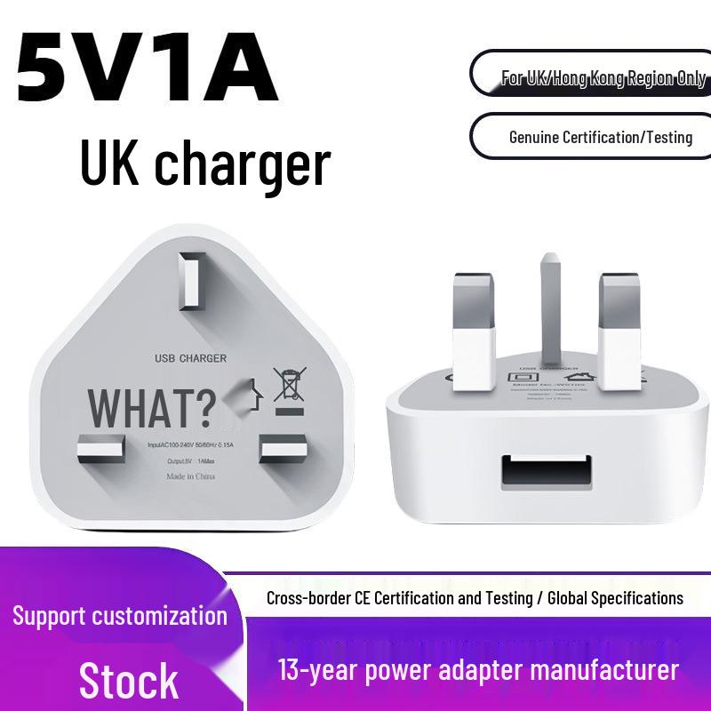 UK 3-Pin 5V 1A USB Power Adapter for Apple Phones - Hong Kong Version, Multi-Port Fast Charger
